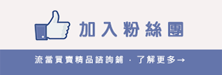 中天當舖廣告圖 2